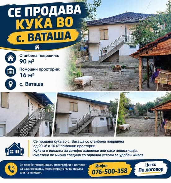 Фотографија 2 од 5