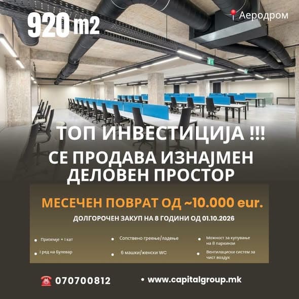 Фотографија 2 од 5